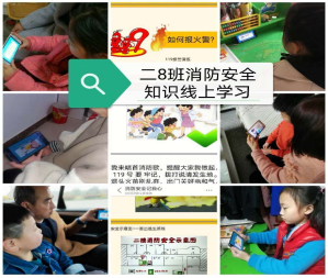 �ռ�����֪ʶ   ��߰�ȫ��ʶ(1)234.png