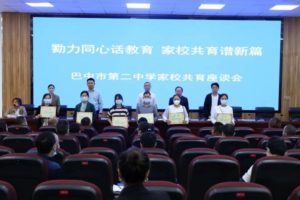 1664344325689862.jpg 微信图片_20220928134709.jpg