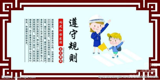 벻֮ع򡪡կһѧʷ鹫λ187.png