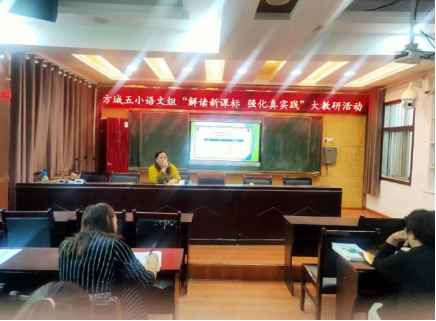 1664504673303061.png 新课标解读报导(1)203.png