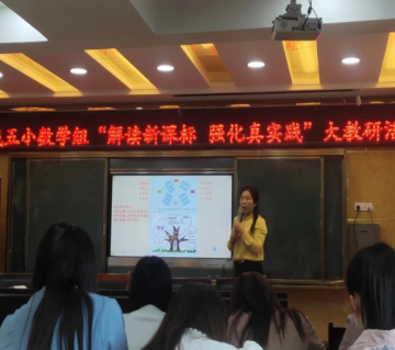 1664504686917033.png 新课标解读报导(1)204.png