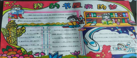 1664504864419380.png 我的书屋•我的梦(1)306.png