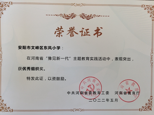 1664752387793065.jpg 微信图片_20220823110215.jpg