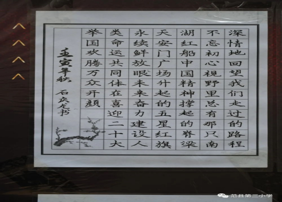 ϲӭ��ʮ�� ����������(2)(1)322.png