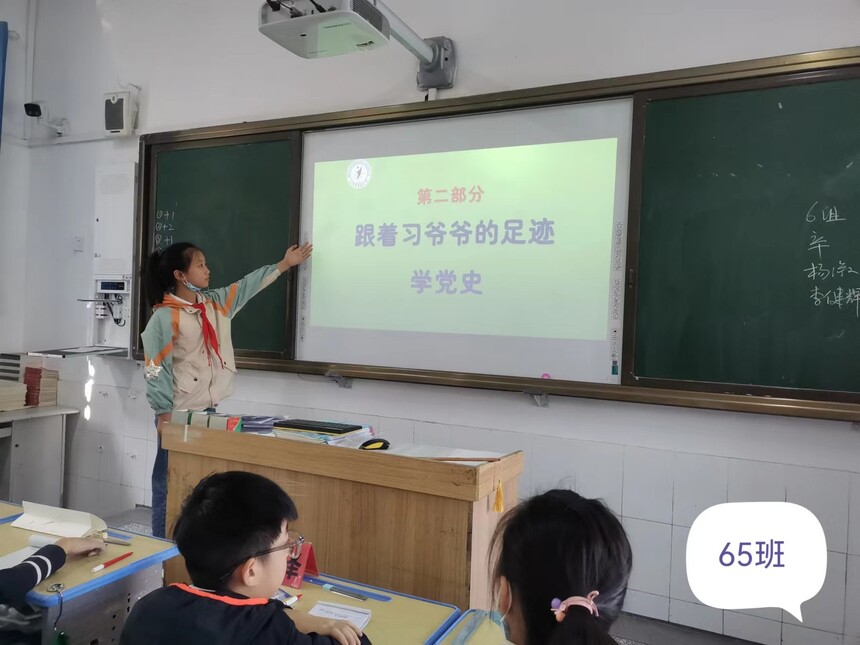 1665195047247442.jpg 班会 (1).jpg