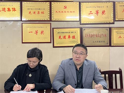 1666688009419950.jpg 教科局党办主任伍显清反馈意见_proc.jpg