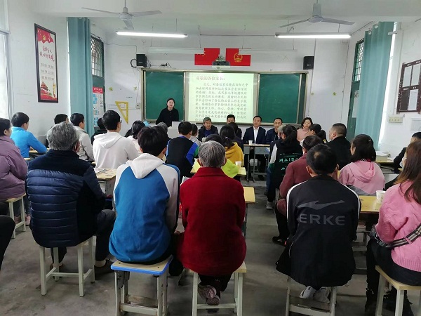 1666957665976814.jpg 班主任讲话.jpg