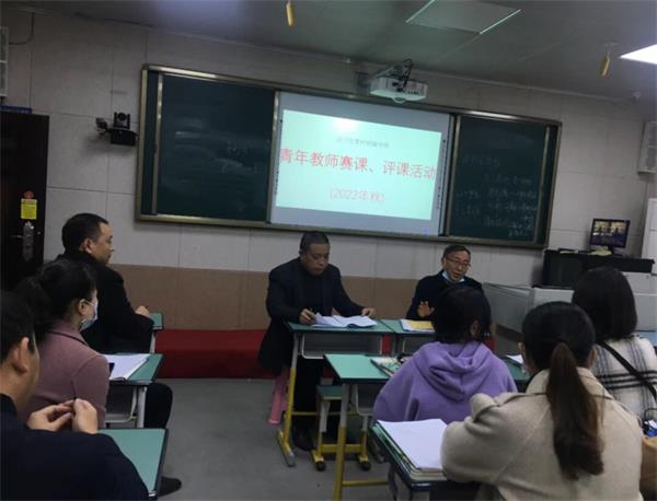 1669376842831737.jpg 评课_proc.jpg