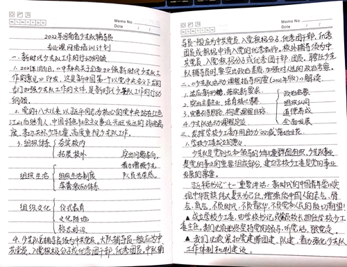 1670312237562926.jpg 1 (3).jpg