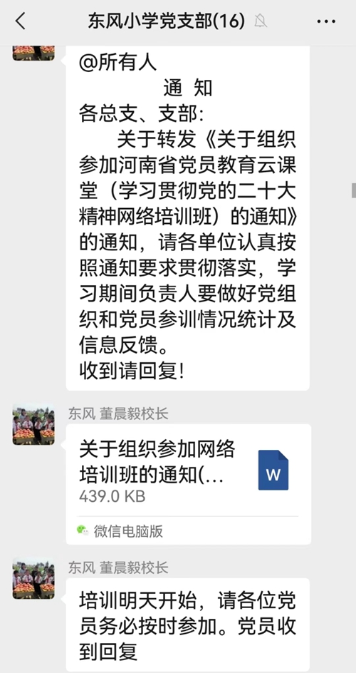 1670312526237464.jpg 图2.jpg