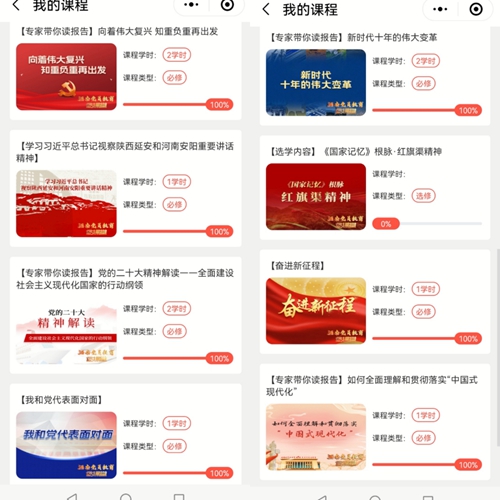 1670312542430821.jpg 图3.jpg