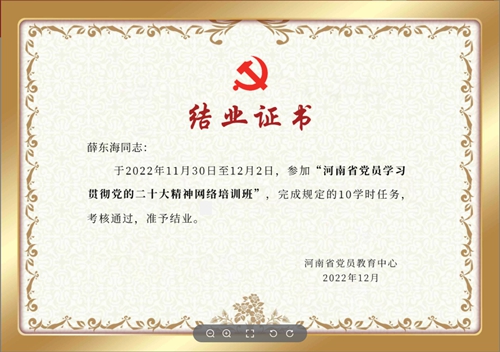 1670312614449915.jpg 微信图片_202212030944021.jpg