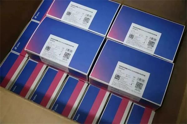 1670676838232243.jpg 微信图片_20221210204634.jpg