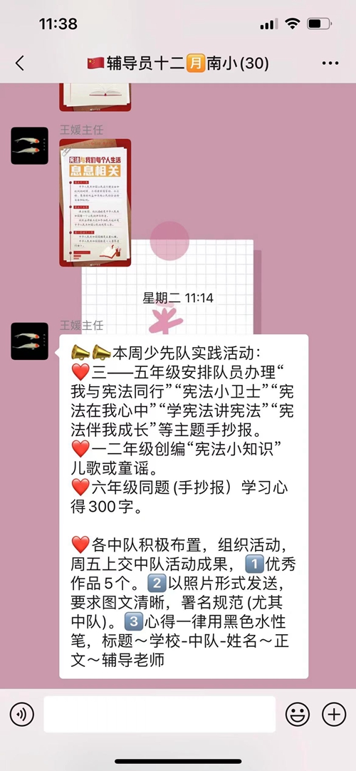 1670719525814940.jpg 工作布置.jpg