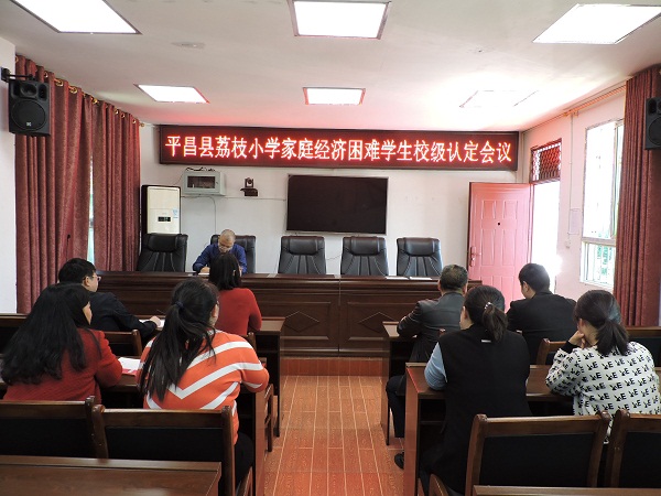 1670841350762414.jpg 困难学生校级认定 (1).jpg