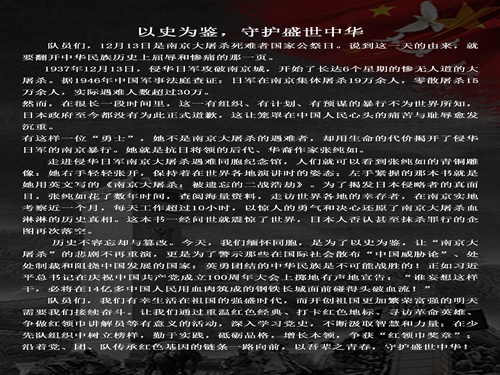 1670847645525834.jpg 演讲稿.jpg