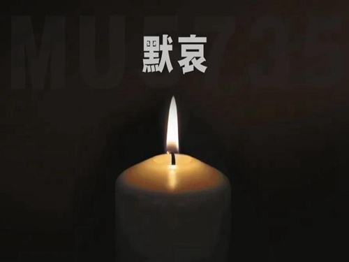 1670847731575272.jpg 默哀1.jpg