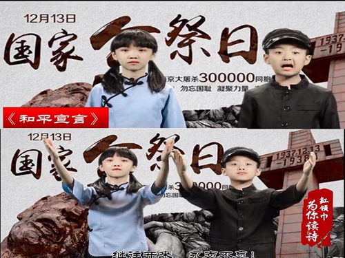 1670847889893913.jpg 和平宣言1.jpg