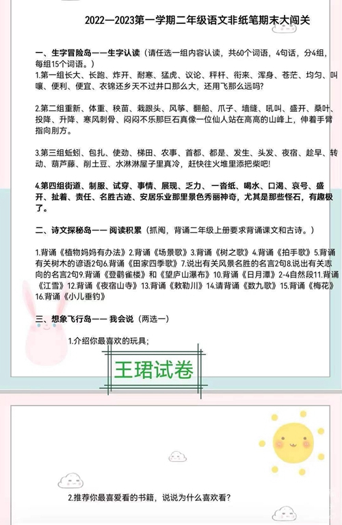 1671867305328193.jpg 12.jpg