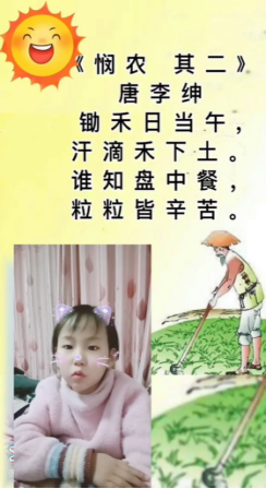 1672037798643389.png 冬日来临 花开可期——商丘市前进小学文化路校区附属幼儿园333.png
