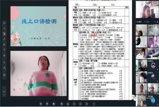 1672038290510639.png 妙语巧闯口试关 提升素养促发展——三门峡市第一小学开展语文口语测评活动(1)564.png