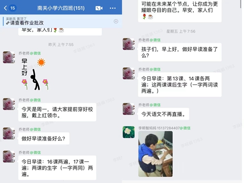 1672138220690687.jpg 早读.jpg