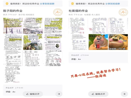 1672138380782038.jpg 作业.jpg