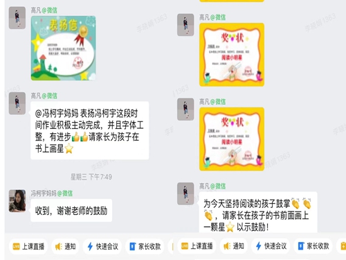 1672138443660676.jpg 作业评价.jpg