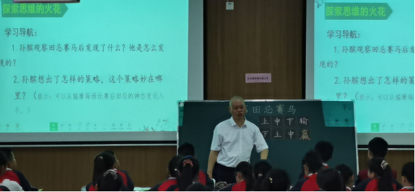 1672300224974666.png 07为了学生全面发展 为了学生一生幸福+庞安峰+开封市祥符区第三实验小学(1)48.png