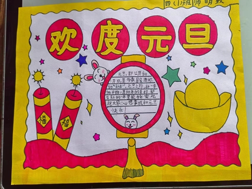 1672313973699660.jpg 微信图片_20221227200433.jpg