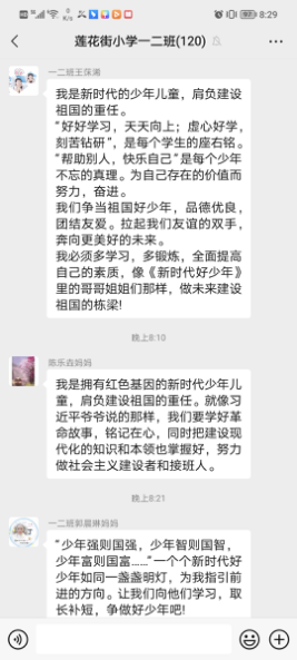 ʱ   ֣ݸ Сѧۿ2022ȫʱꡱȽ¼967.png