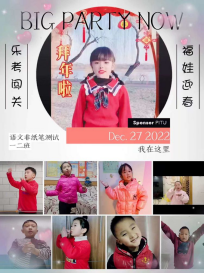 2022 ·Сѧ1-2꼶ֽʲܽͶ(1)552.png