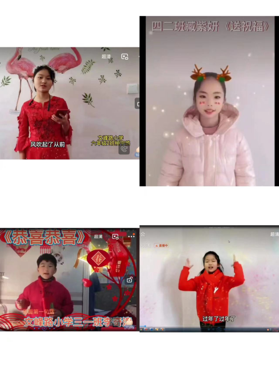 �������ķ�·Сѧ ���ƶ�Я����Ԫ��������Ц��ӭ���ꡱ���Ÿ�(1)274.png