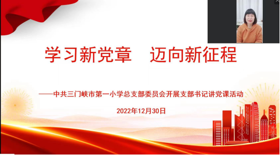 ѧ����͸�µ��� �ҳ�������ʹ��---����Ͽ�е�һСѧ����֧���ٿ����ϵ�Ա��������⵳�ջ(1)505.png