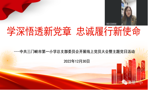 ѧ����͸�µ��� �ҳ�������ʹ��---����Ͽ�е�һСѧ����֧���ٿ����ϵ�Ա��������⵳�ջ(1)736.png