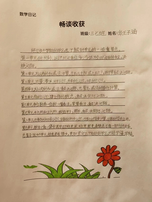 1672798940712643.jpg 微信图片_202301031850342.jpg