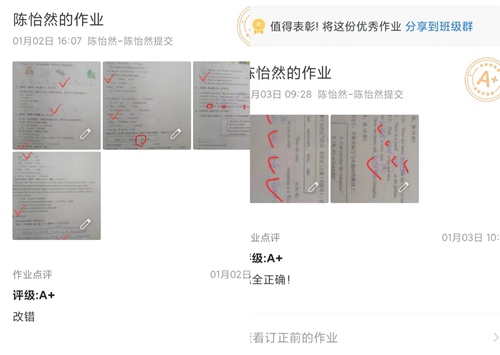 1672799378344845.jpg 微信图片_202301031845502.jpg