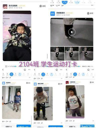 ͣ�β�ͣ������ ���߲��䡰�͡� ���� ������ڶ�ʵ��Сѧ����������ѧ��ʵ677.png