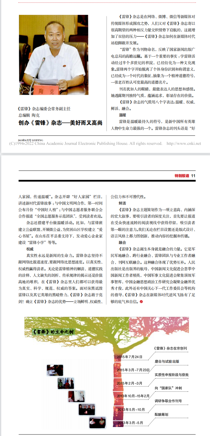 1672923768190676.png 截图20230105203915.png