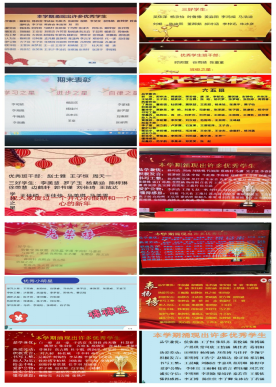 ���á����ͽ�ӭ���� ƽ��ϲ�ֹ����١������������ʵ��Сѧ����2022-2023ѧ�������ɢѧ�����߰�ȫ�����606.png