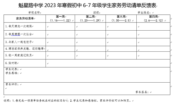 1673339713741213.png 图片1.png