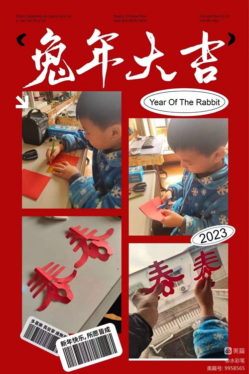 1674870135641717.jpg 14.jpg