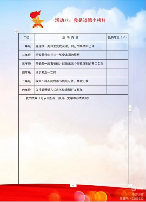 1675236109444465.jpg 2.jpg