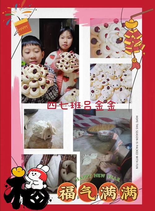 1675388274407489.jpg 微信图片_202302022021272.jpg