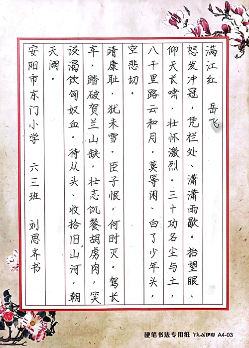 1675394372545836.jpg 微信图片_202302022029572.jpg