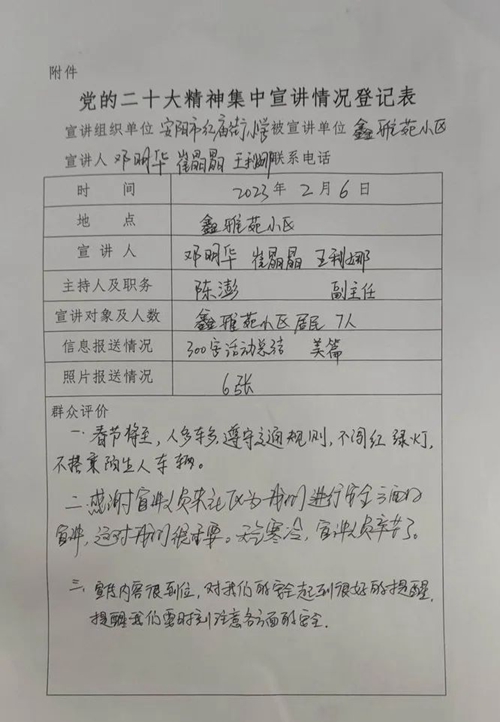 1675819780866870.jpg 3.jpg