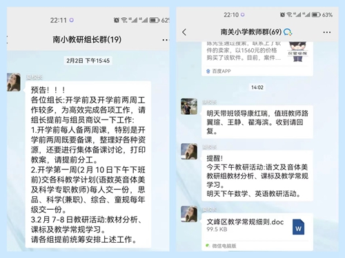 1675851096529711.jpg 图1.jpg