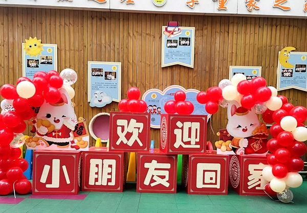 1676002897498554.jpg 微信图片_202302101212431.jpg