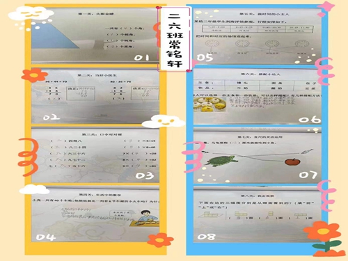 1676022858629090.jpg 微信图片_202302051310404.jpg