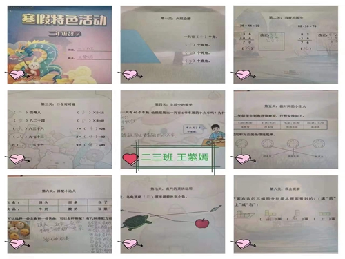 1676022873821062.jpg 微信图片_202302051310408.jpg